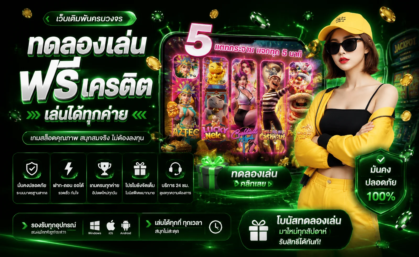 คาสิโนออนไลน์ นาคน้อย บาคาร่าสดถ่ายทอดจากห้องจริง