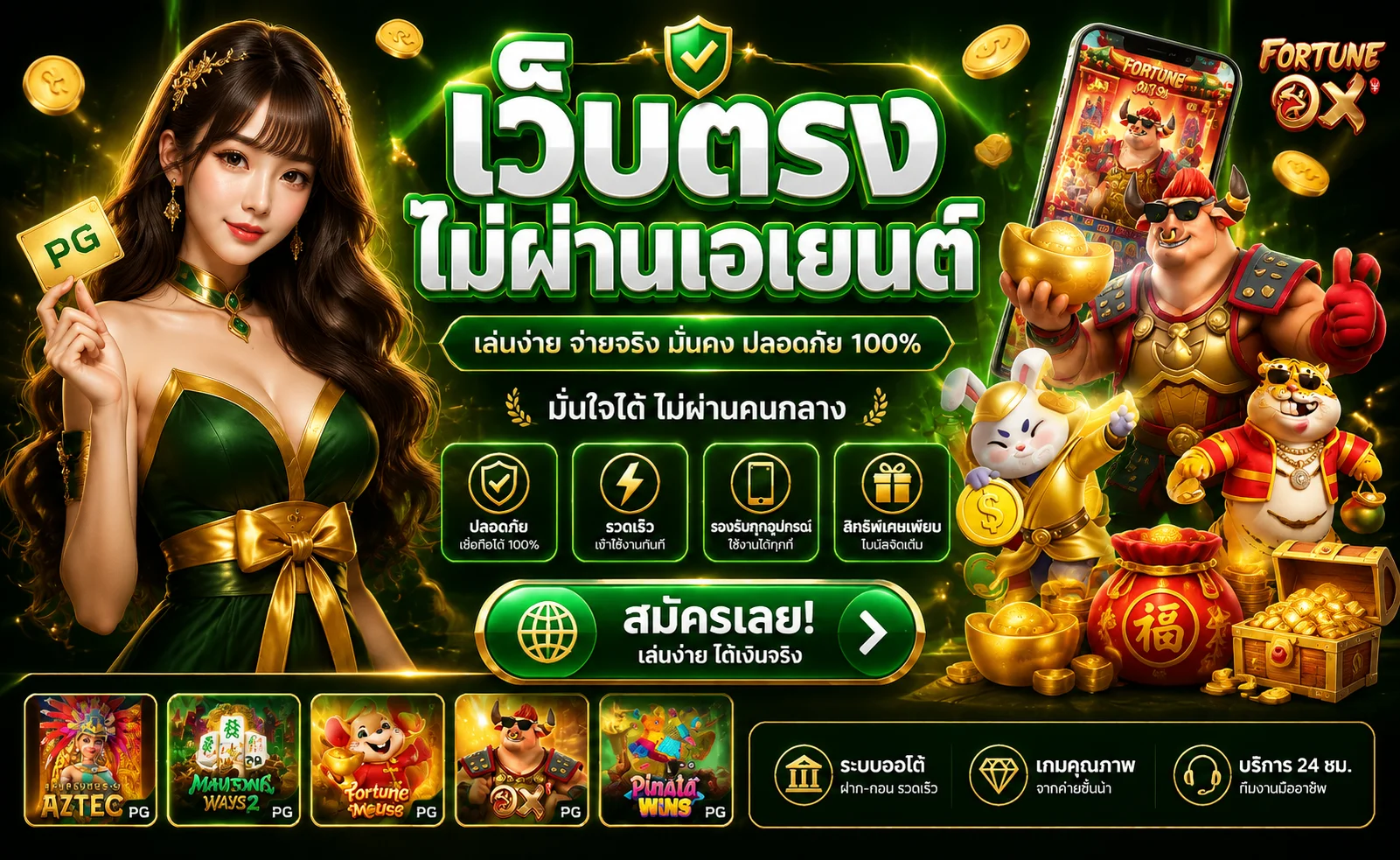 นาคน้อย289 | ทางเข้า สมัคร ฝากถอนผ่านวอเลท