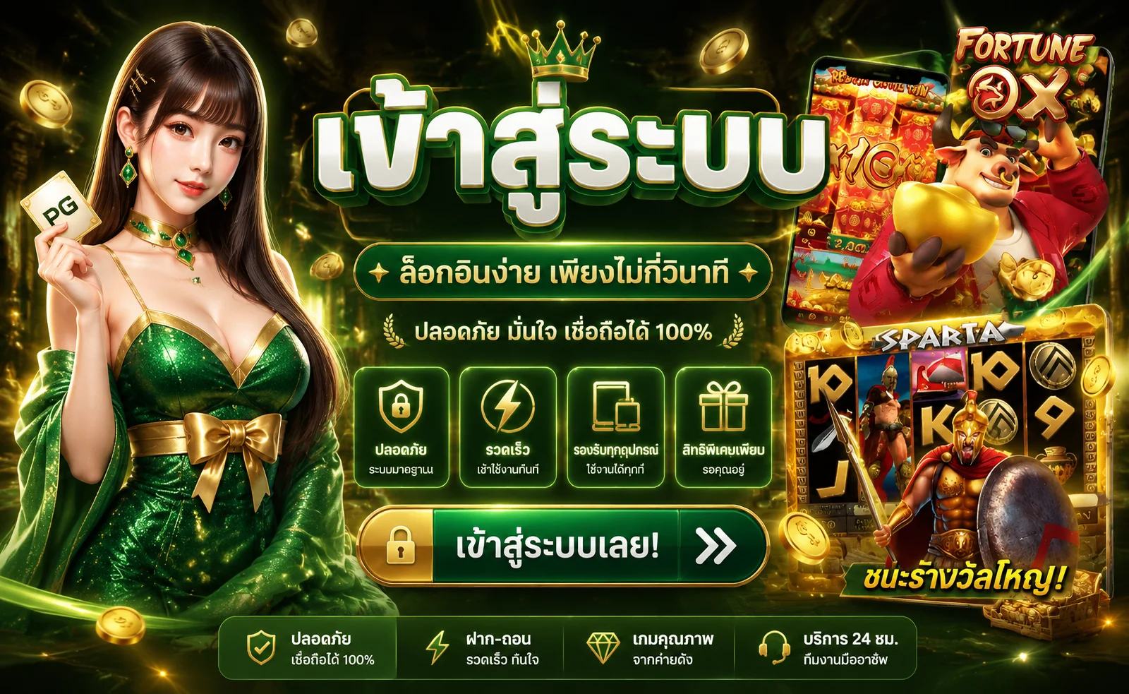นาคน้อย289 | ทางเข้า สมัคร ฝากถอนผ่านวอเลท