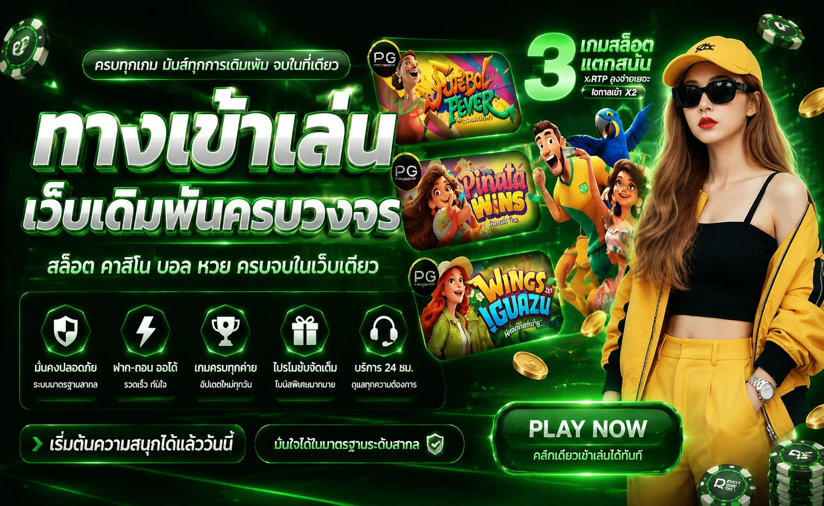ขั้นตอนเข้าสู่ระบบ นาคน้อย289 ผ่านเว็บ 289naknoi.ink
