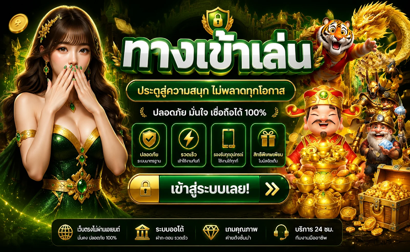 นาคน้อย289 | ทางเข้า สมัคร ฝากถอนผ่านวอเลท
